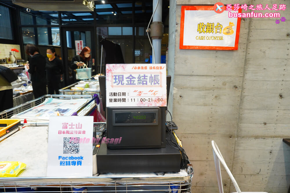 台中日本瓷器碗盤特賣會在一中街愛廣場｜千款進口有田燒萬古燒3個100元起全館百元價