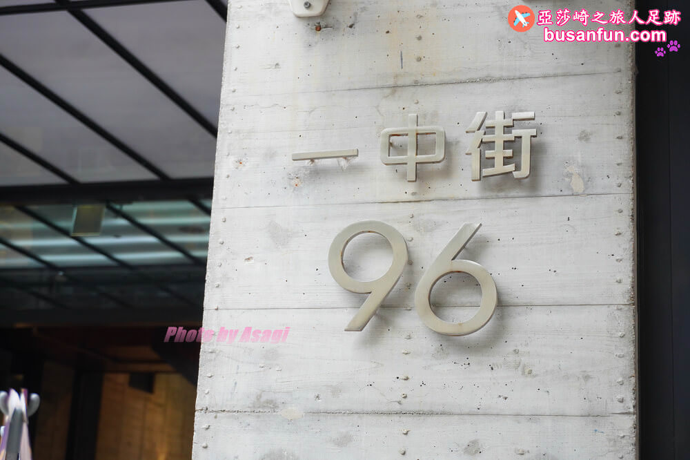 台中日本瓷器碗盤特賣會在一中街愛廣場｜千款進口有田燒萬古燒3個100元起全館百元價