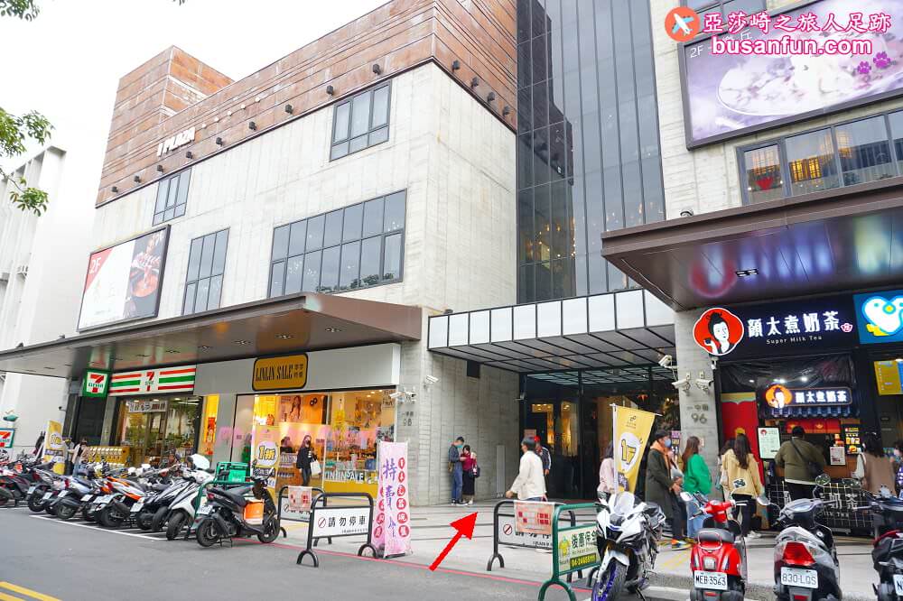 台中日本瓷器碗盤特賣會在一中街愛廣場｜千款進口有田燒萬古燒3個100元起全館百元價