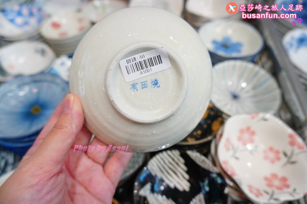 台中日本瓷器碗盤特賣會在一中街愛廣場｜千款進口有田燒萬古燒3個100元起全館百元價