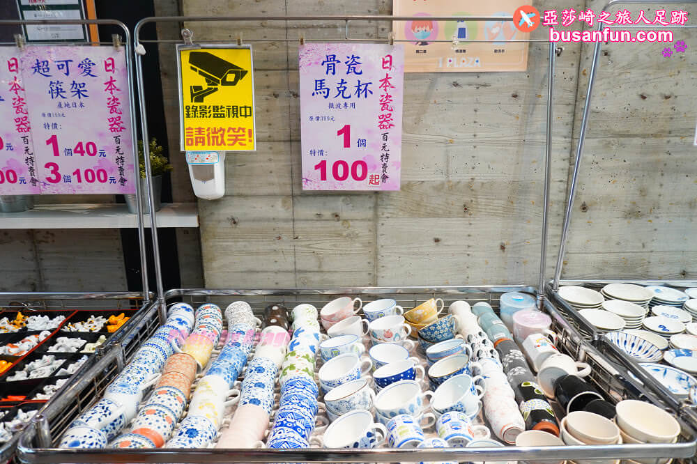 台中日本瓷器碗盤特賣會在一中街愛廣場｜千款進口有田燒萬古燒3個100元起全館百元價