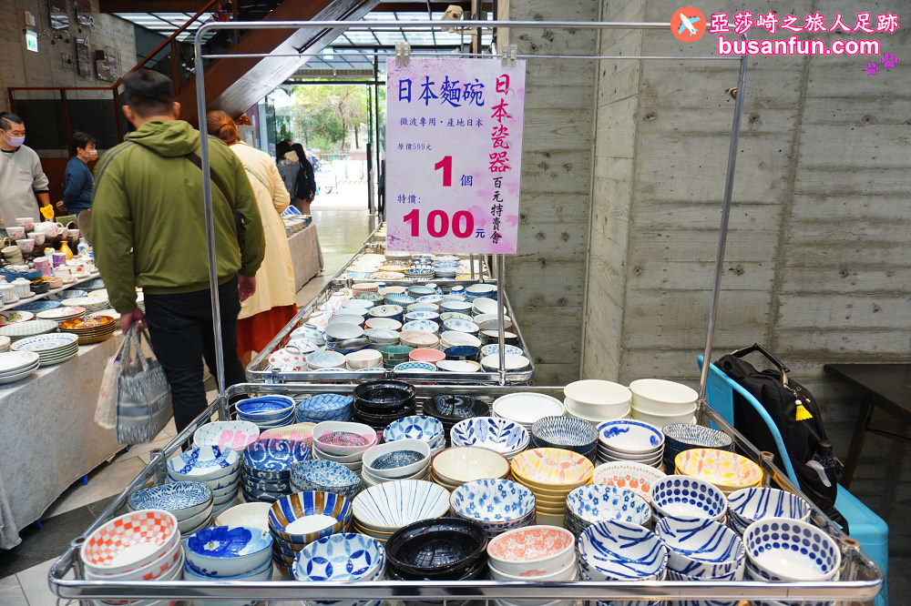 台中日本瓷器碗盤特賣會在一中街愛廣場｜千款進口有田燒萬古燒3個100元起全館百元價