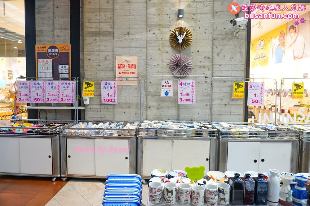 台中日本瓷器碗盤特賣會在一中街愛廣場｜千款進口有田燒萬古燒3個100元起全館百元價