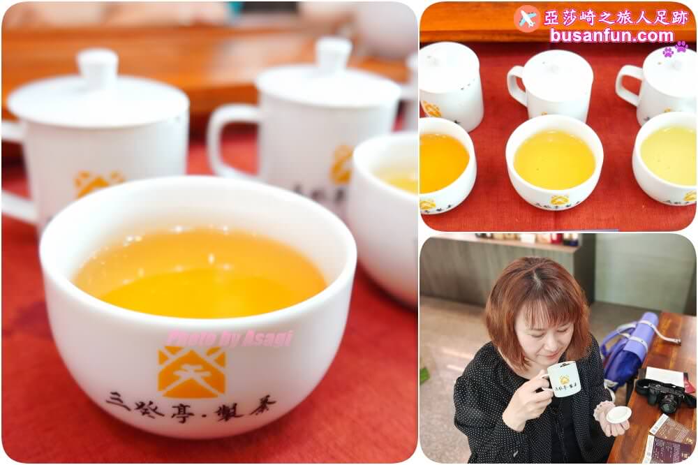 嘉義民雄買茶推薦 三癸亭製茶