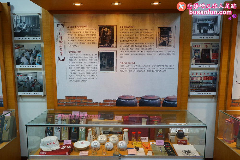 雲林一日遊|西螺延平老街、東市場、丸莊醬油觀光工廠來去醬油的故鄉走一走 - 第20張圖 雲林一日遊|西螺延平老街、東市場、丸莊醬油觀光工廠來去醬油的故鄉走一走