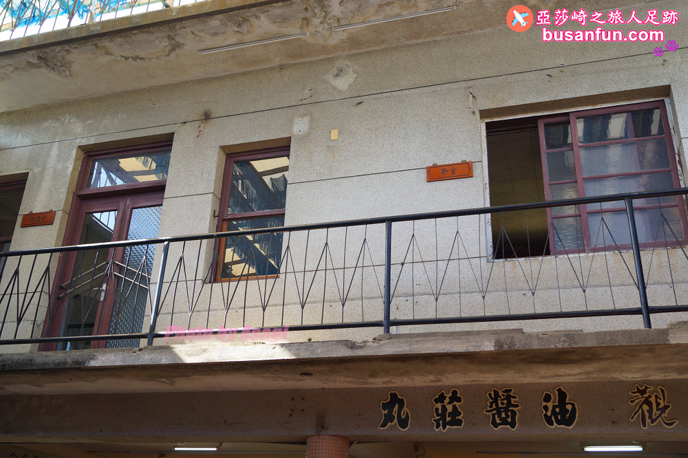 雲林一日遊|西螺延平老街、東市場、丸莊醬油觀光工廠來去醬油的故鄉走一走 - 第22張圖 雲林一日遊|西螺延平老街、東市場、丸莊醬油觀光工廠來去醬油的故鄉走一走