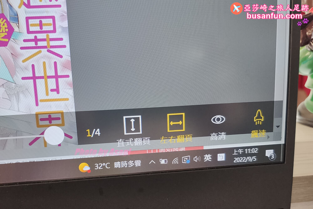 亂搭租書網線上看漫畫,正版少女/輕熟女漫畫/言情小說用電腦手機隨時看 - 第14張圖 亂搭租書網線上看漫畫,正版少女/輕熟女漫畫/言情小說用電腦手機隨時看