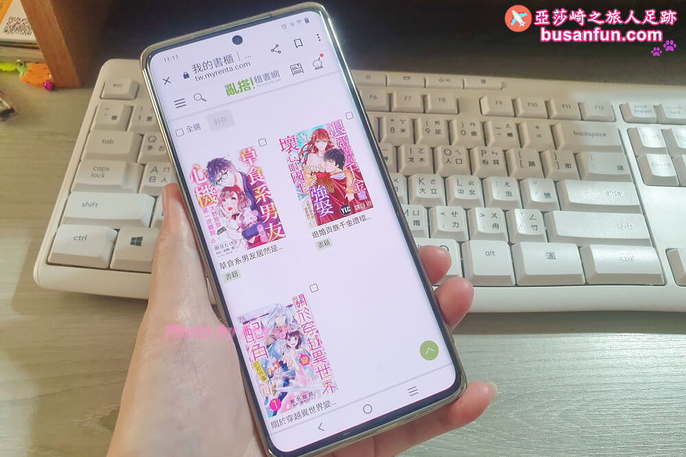 亂搭租書網線上看漫畫,正版少女/輕熟女漫畫/言情小說用電腦手機隨時看 - 第20張圖 亂搭租書網線上看漫畫,正版少女/輕熟女漫畫/言情小說用電腦手機隨時看