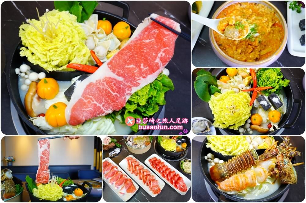 井閣鍋物美村店|雙人海陸和牛套餐湯頭講究創意手作料理 - 第1張圖 井閣鍋物美村店|雙人海陸和牛套餐湯頭講究創意手作料理