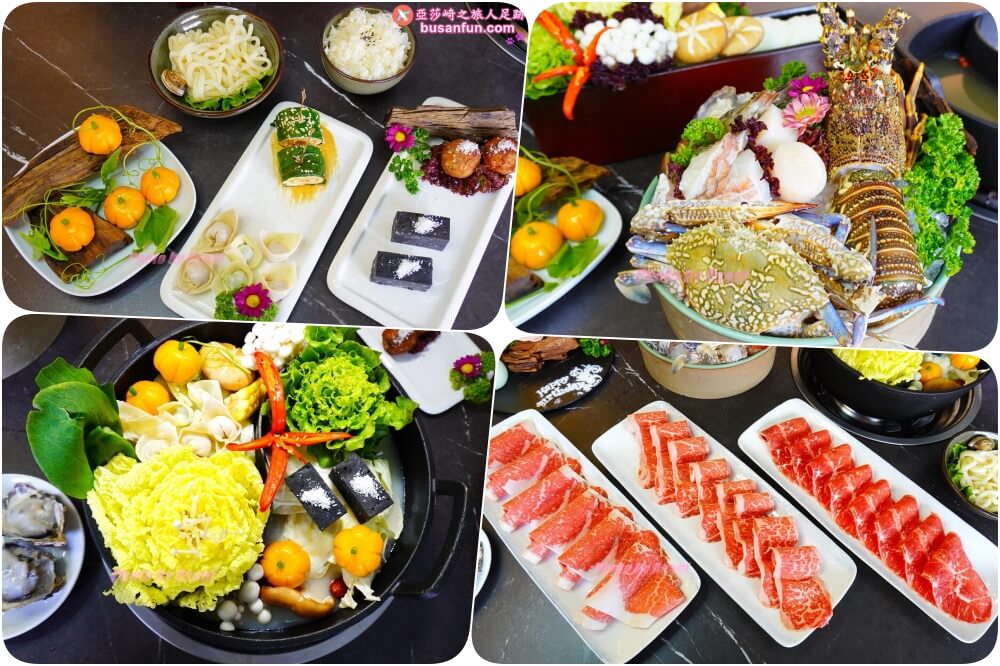 井閣鍋物美村店|雙人海陸和牛套餐湯頭講究創意手作料理 - 第8張圖 井閣鍋物美村店|雙人海陸和牛套餐湯頭講究創意手作料理