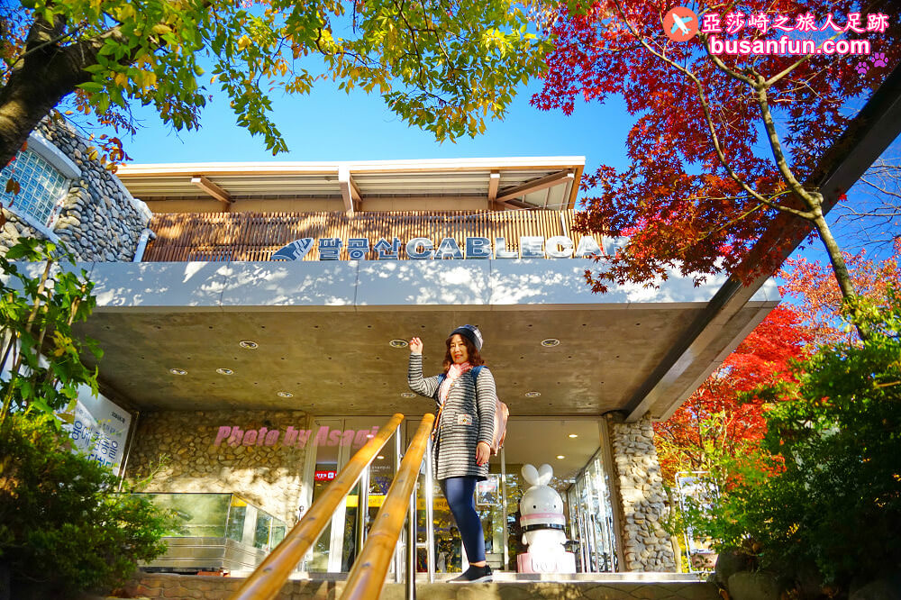 大邱景點八公山纜車怎麼去？交通解析最完整篇2024