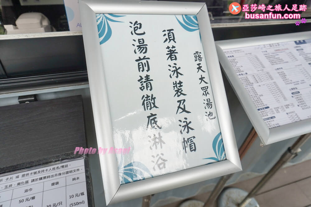 台南龜丹六二溫泉山房在仙境西拉雅大自然群山泡湯