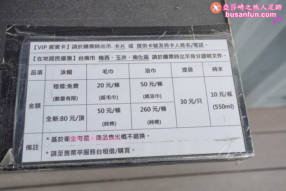 台南龜丹六二溫泉山房在仙境西拉雅大自然群山泡湯