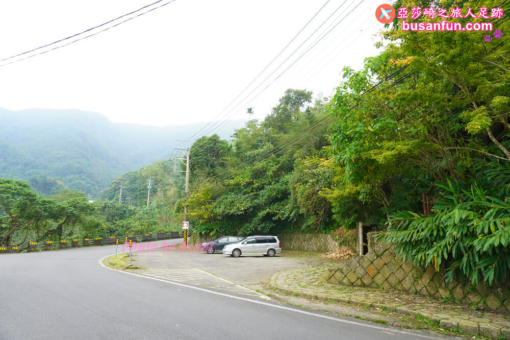 出水坑步道停車場