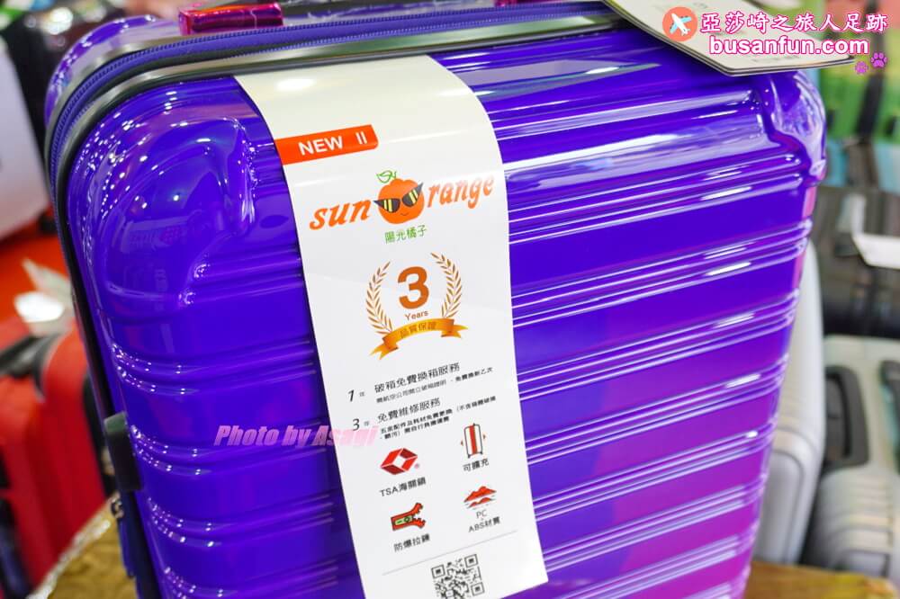2023台中行李箱特賣會太平育賢路專業工廠直營最低990起一年保固終身保修