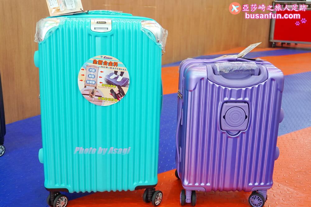 2023台中行李箱特賣會太平育賢路專業工廠直營最低990起一年保固終身保修