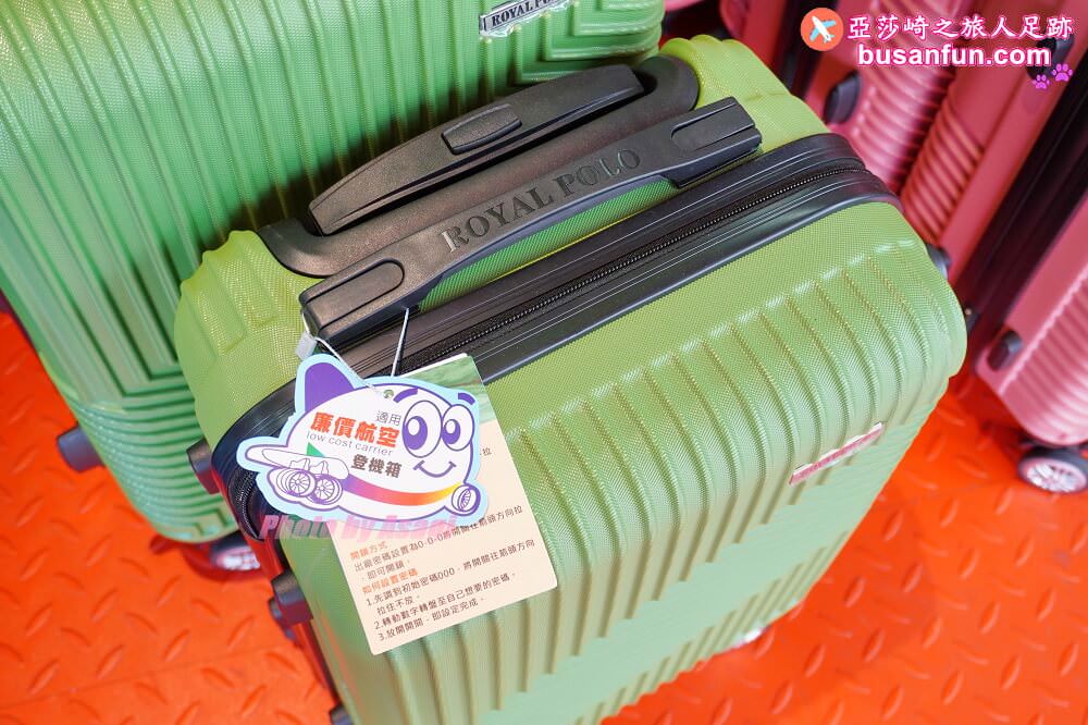 2023台中行李箱特賣會太平育賢路專業工廠直營最低990起一年保固終身保修