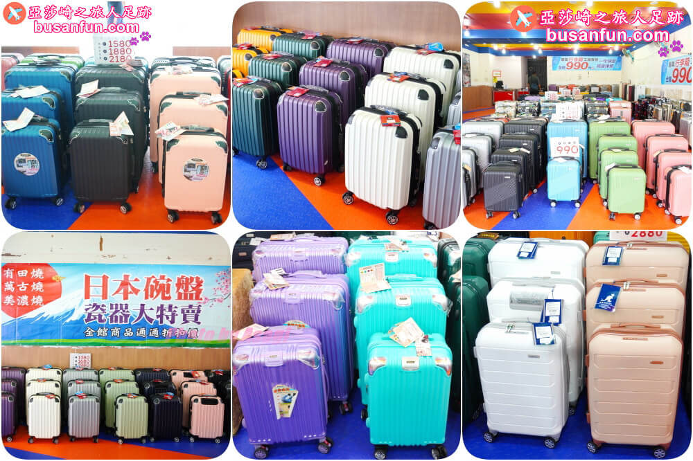 2023台中行李箱特賣會太平育賢路專業工廠直營最低990起一年保固終身保修