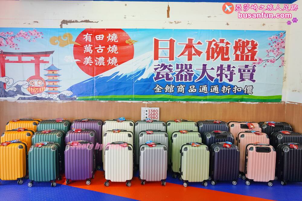 2023台中行李箱特賣會太平育賢路專業工廠直營最低990起一年保固終身保修