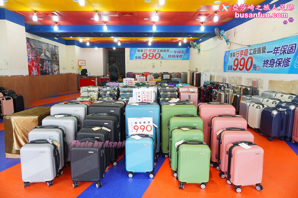 2023台中行李箱特賣會太平育賢路專業工廠直營最低990起一年保固終身保修