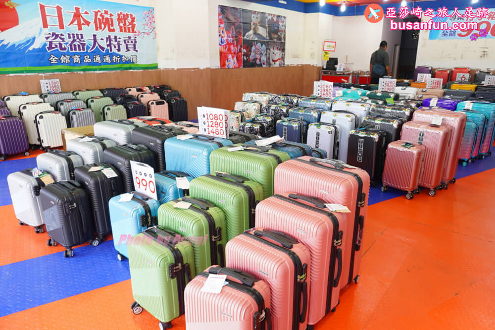 2023台中行李箱特賣會太平育賢路專業工廠直營最低990起一年保固終身保修