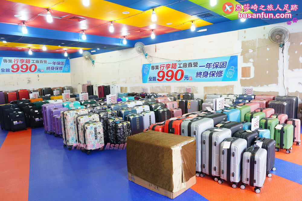 2023台中行李箱特賣會太平育賢路專業工廠直營最低990起一年保固終身保修