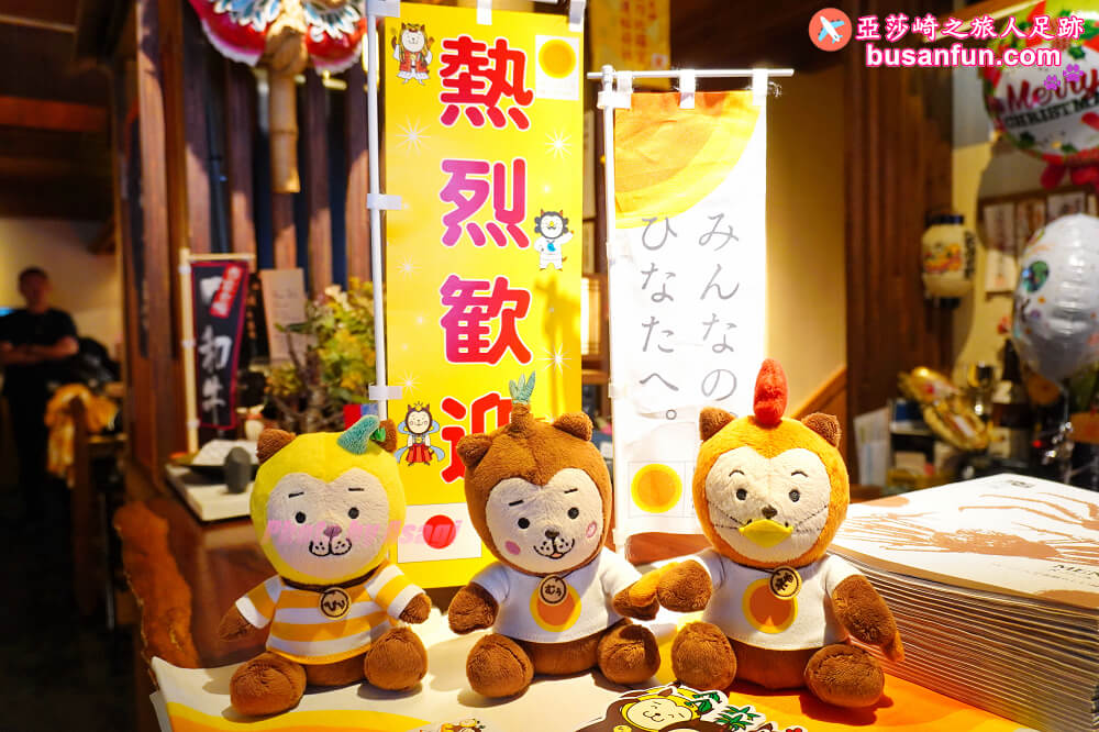 【台中・宮崎祭】美食活動不用飛日本到台中指定餐廳品嘗宮崎美食