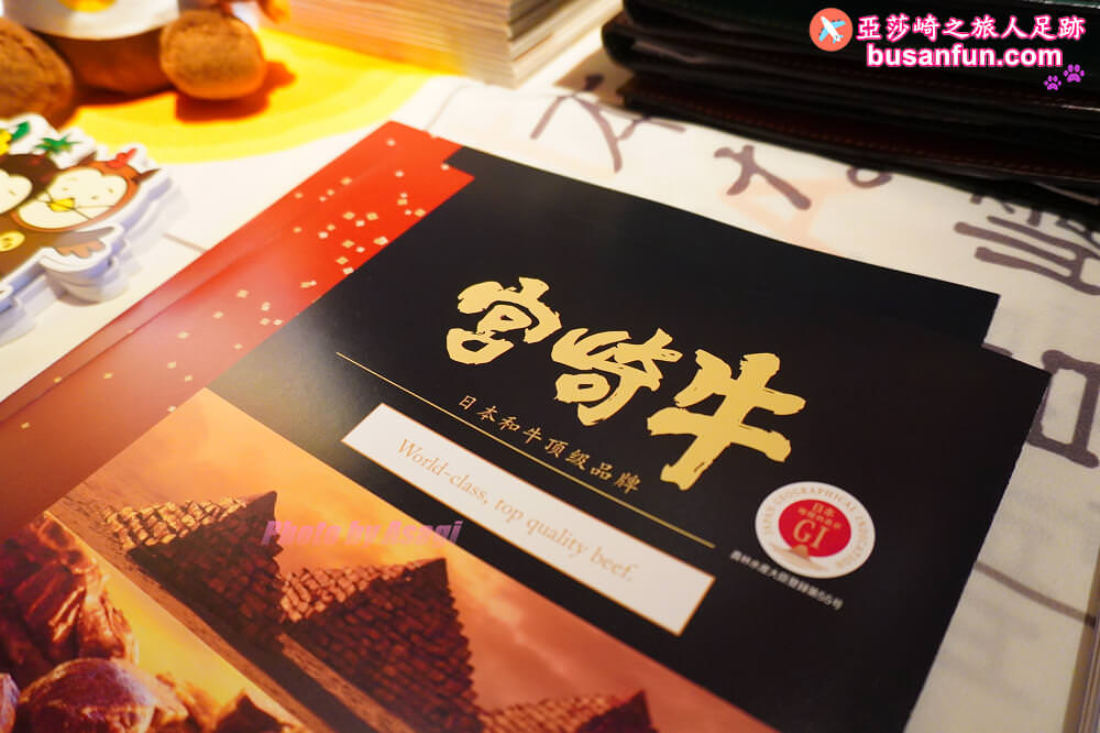 【台中・宮崎祭】美食活動不用飛日本到台中指定餐廳品嘗宮崎美食