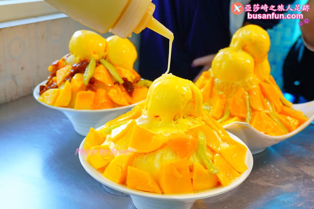 台南玉井芒果冰推薦 有間冰鋪