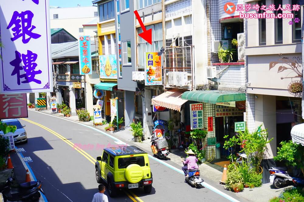 台南玉井芒果冰｜有間冰鋪我最愛果釀芒果、芒果無雙，大西拉雅觀光圈必吃美食