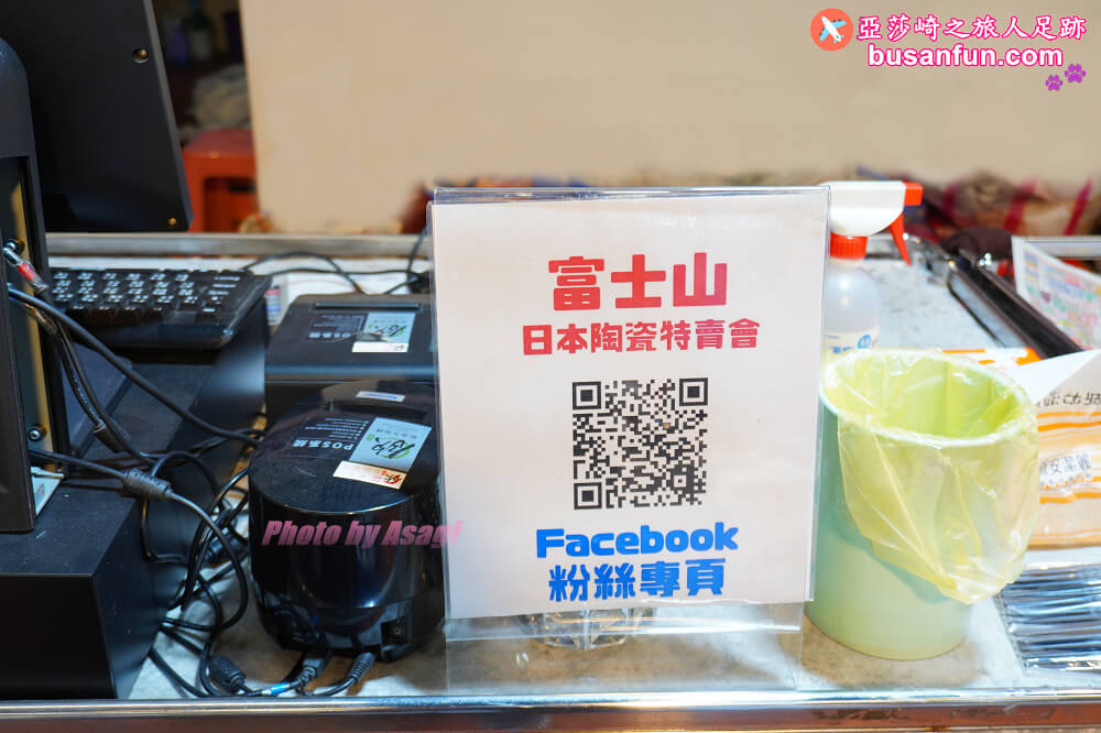 員林日本瓷器特賣會千款進口有田燒美濃燒40元起全館百元折扣價入手