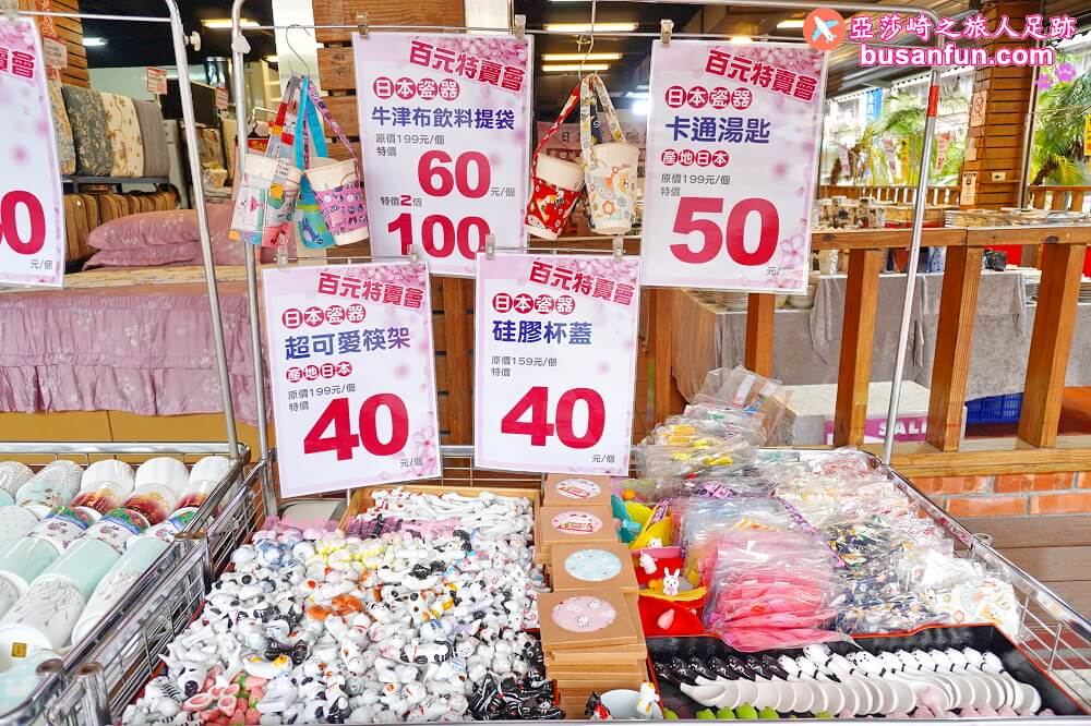 員林日本瓷器特賣會千款進口有田燒美濃燒40元起全館百元折扣價入手