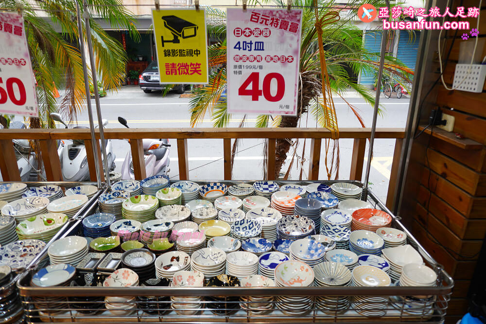 員林日本瓷器特賣會千款進口有田燒美濃燒40元起全館百元折扣價入手