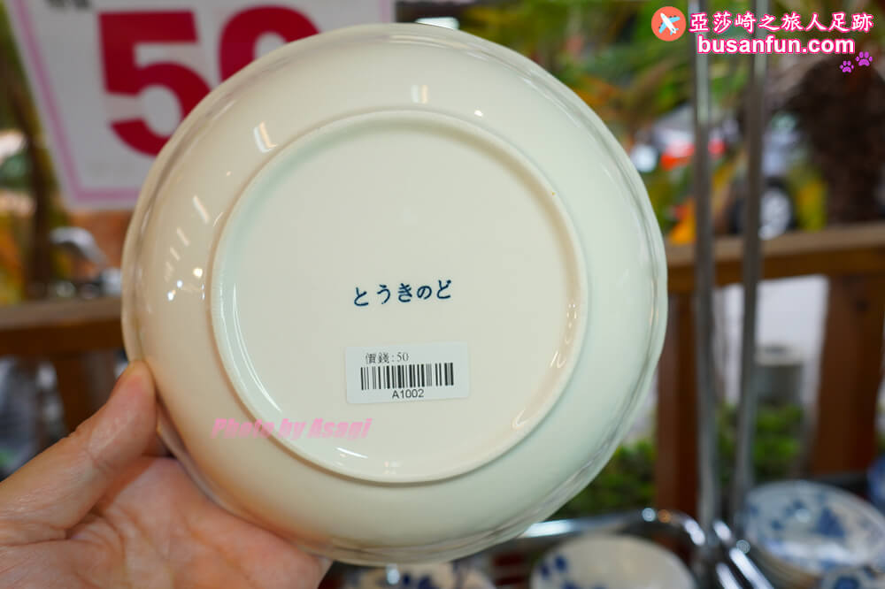 員林日本瓷器特賣會千款進口有田燒美濃燒40元起全館百元折扣價入手