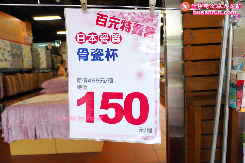 員林日本瓷器特賣會千款進口有田燒美濃燒40元起全館百元折扣價入手