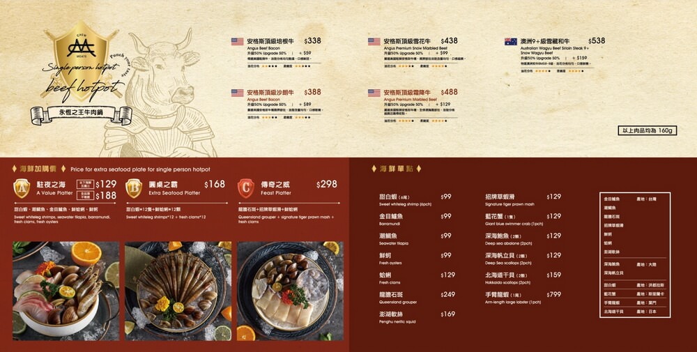 嗑肉石鍋台中烏日店精緻肉品肥美海鮮還有蔬食自助吧吃到飽，火鍋食慾瞬間拉滿