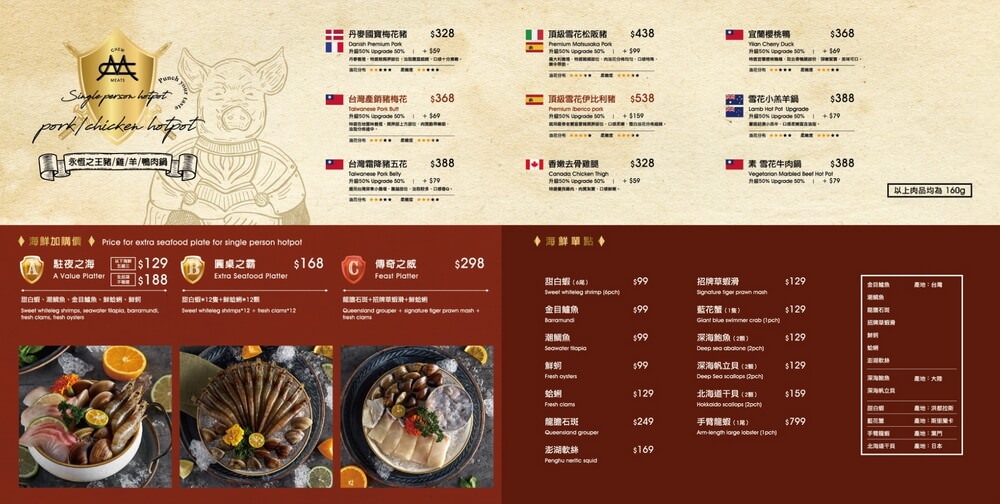 嗑肉石鍋台中烏日店精緻肉品肥美海鮮還有蔬食自助吧吃到飽，火鍋食慾瞬間拉滿