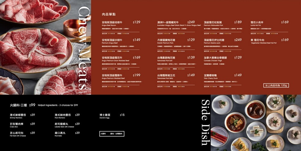 嗑肉石鍋台中烏日店精緻肉品肥美海鮮還有蔬食自助吧吃到飽，火鍋食慾瞬間拉滿