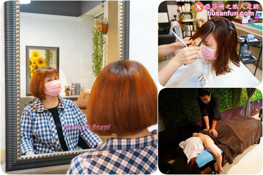 士林按摩推薦-安琪時尚美學