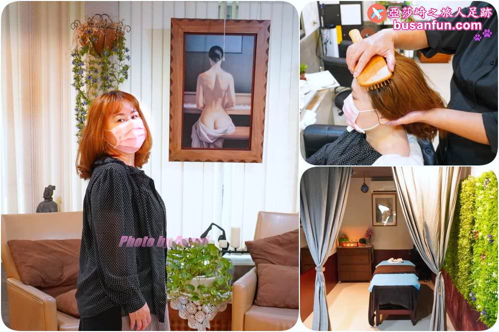 士林美髮舒壓|『安琪時尚美學Angel Hair Salon』最夯頭皮SPA+健康芳香伸展放鬆,給自己一段貴婦時光 - 第1張圖 士林美髮舒壓|『安琪時尚美學Angel Hair Salon』最夯頭皮SPA+健康芳香伸展放鬆,給自己一段貴婦時光