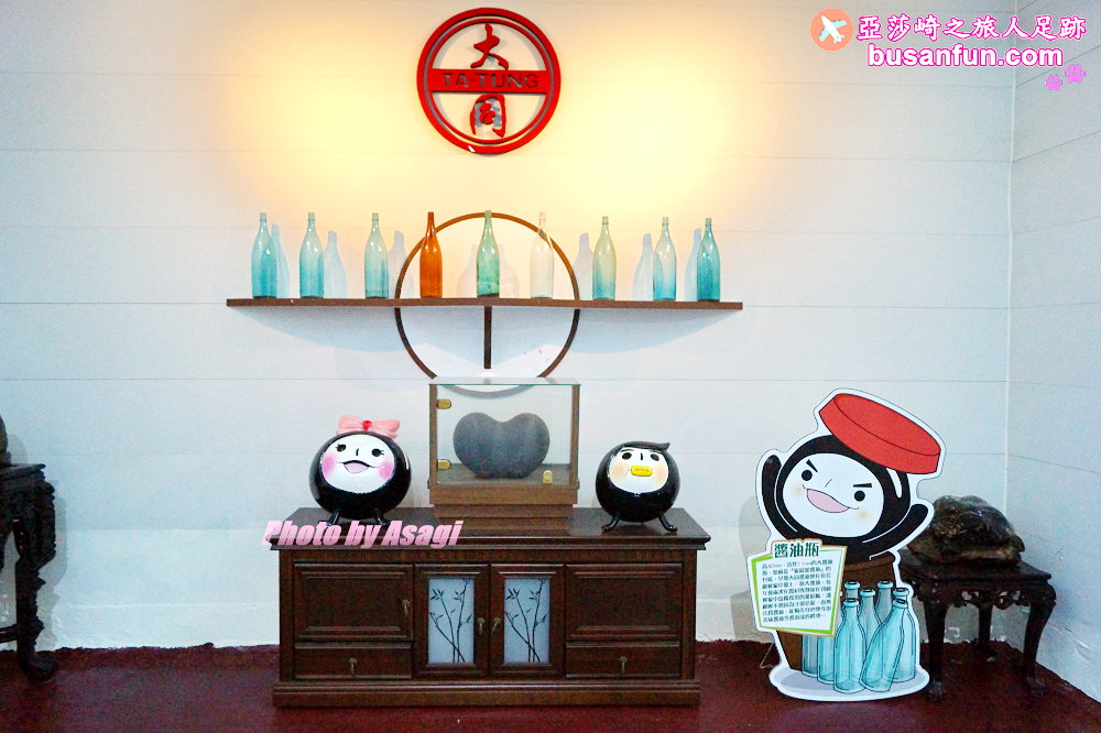 雲林觀光工廠推薦｜大同醬油黑金釀造館了解醬油小知識拍美照
