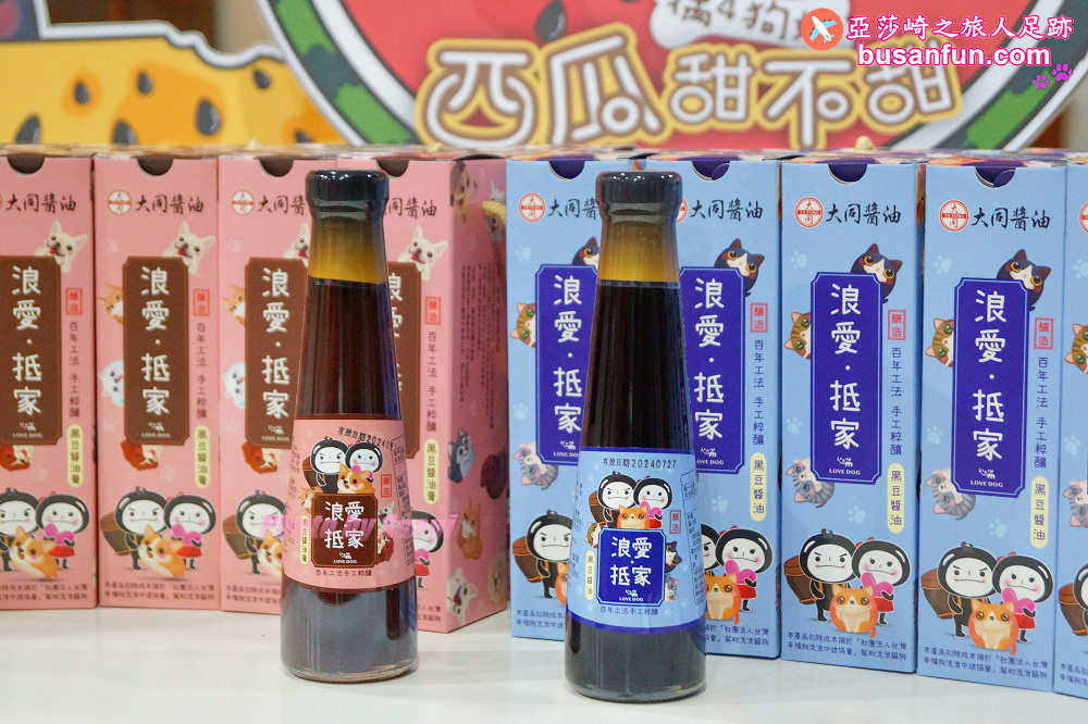 雲林觀光工廠推薦｜大同醬油黑金釀造館了解醬油小知識拍美照