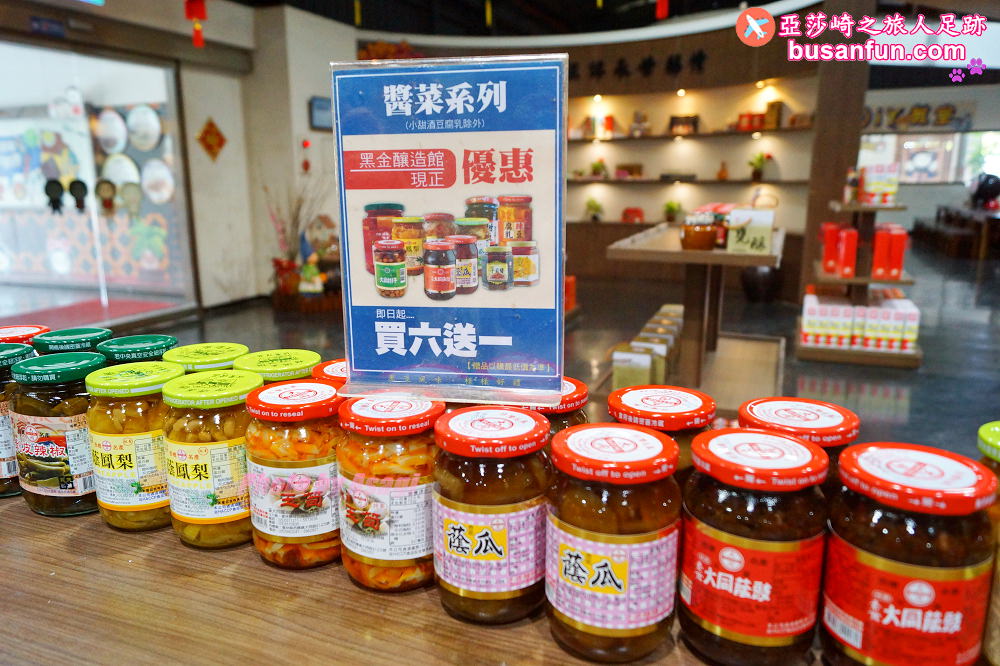 雲林觀光工廠推薦｜大同醬油黑金釀造館了解醬油小知識拍美照