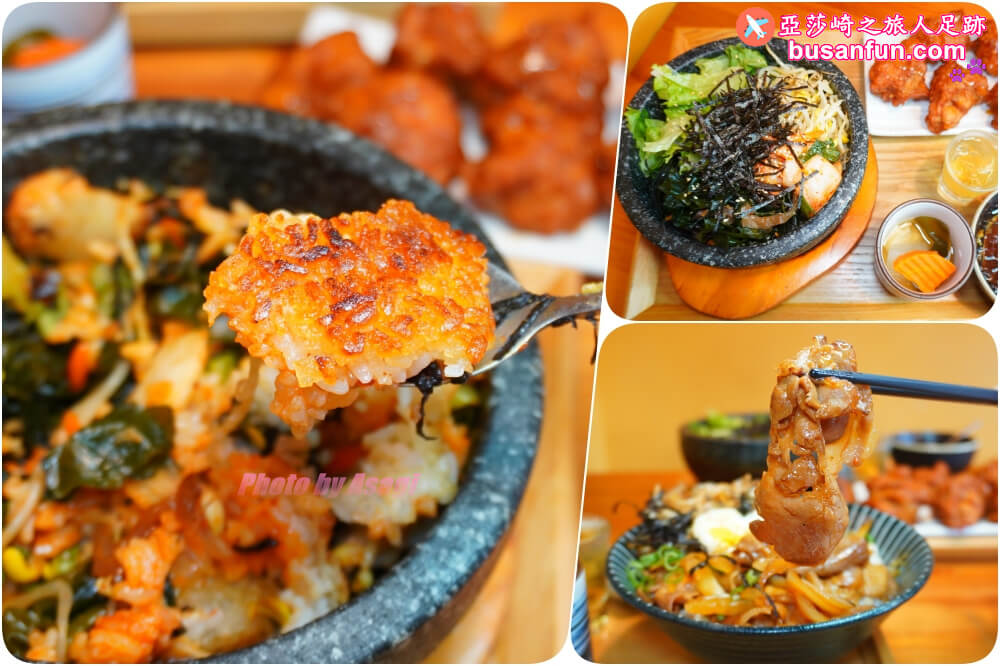 嘉義【大盛居日韓食堂】在地人推薦高CP值美味餐廳，最好吃的唐揚雞石鍋拌飯必點