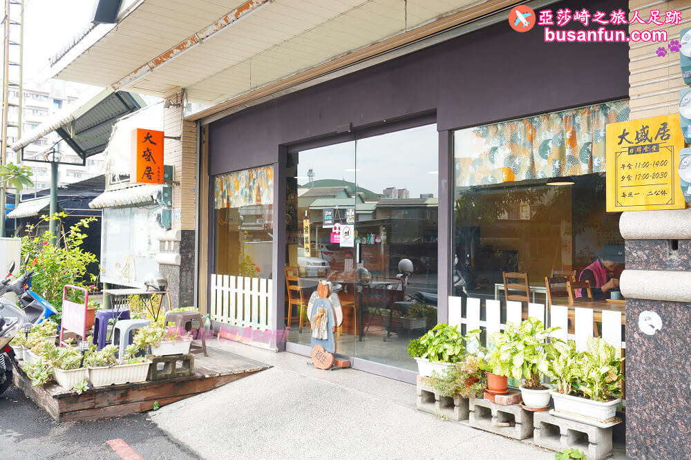 嘉義【大盛居日韓食堂】在地人推薦高CP值美味餐廳，最好吃的唐揚雞石鍋拌飯必點