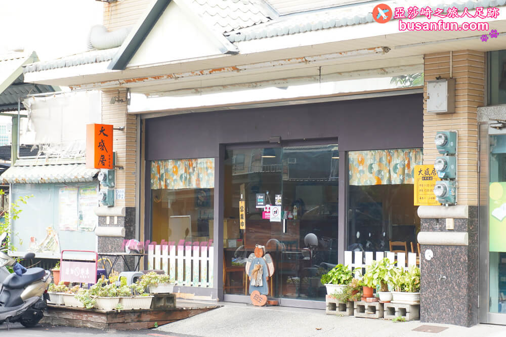 嘉義【大盛居日韓食堂】在地人推薦高CP值美味餐廳，最好吃的唐揚雞石鍋拌飯必點