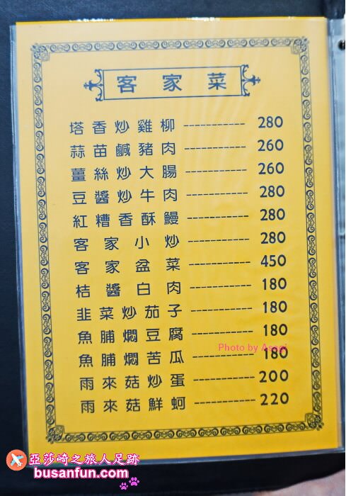 大祥海鮮餐廳菜單2022最新優惠活動|台中漢口路美食推薦 - 第7張圖 大祥海鮮餐廳菜單2022最新優惠活動|台中漢口路美食推薦