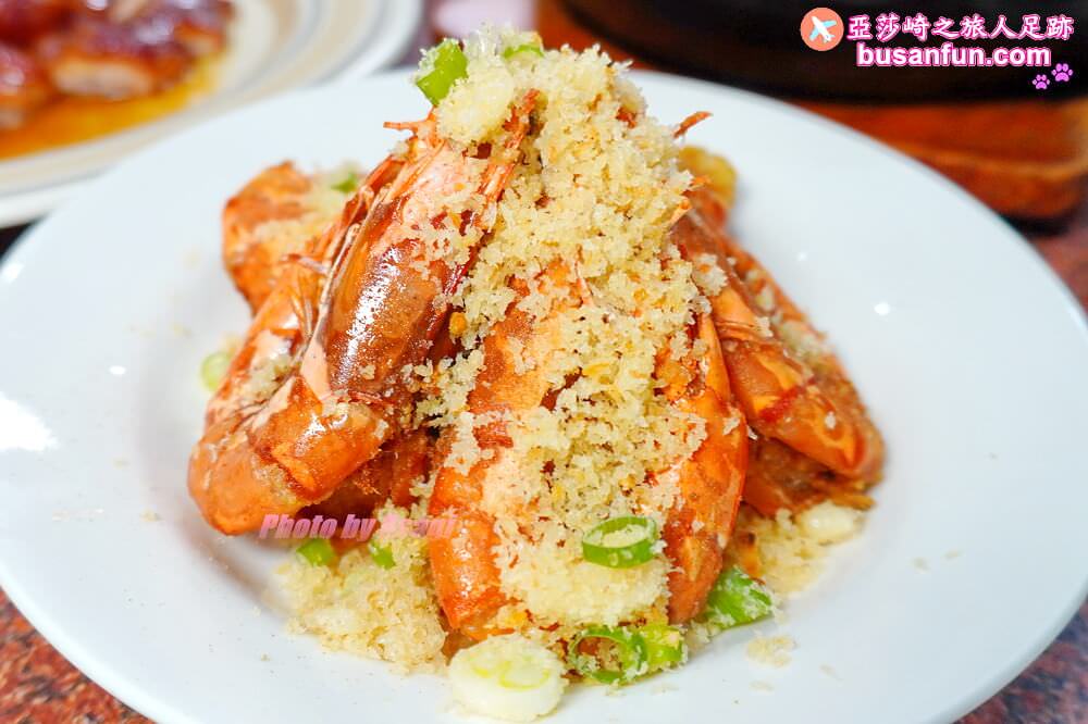 台中外帶優惠｜大祥海鮮燒鵝餐廳990、1680五星級主廚料理帶回家