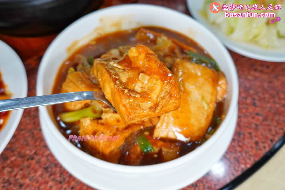 台中外帶優惠｜大祥海鮮燒鵝餐廳990、1680五星級主廚料理帶回家