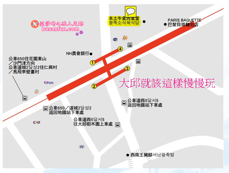 大邱景點大谷站｜大邱樹木園대구수목원秋日賞楓紅櫻葉菊花展春天跟櫻花約會